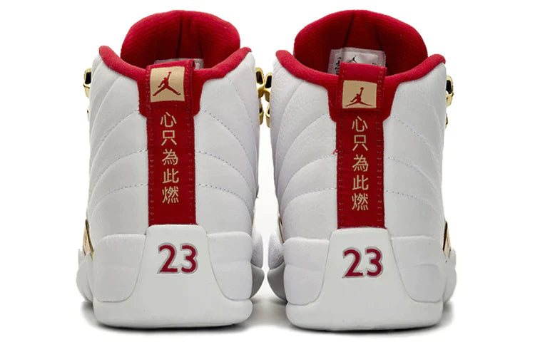 Air Jordan 12 Retro FIBA